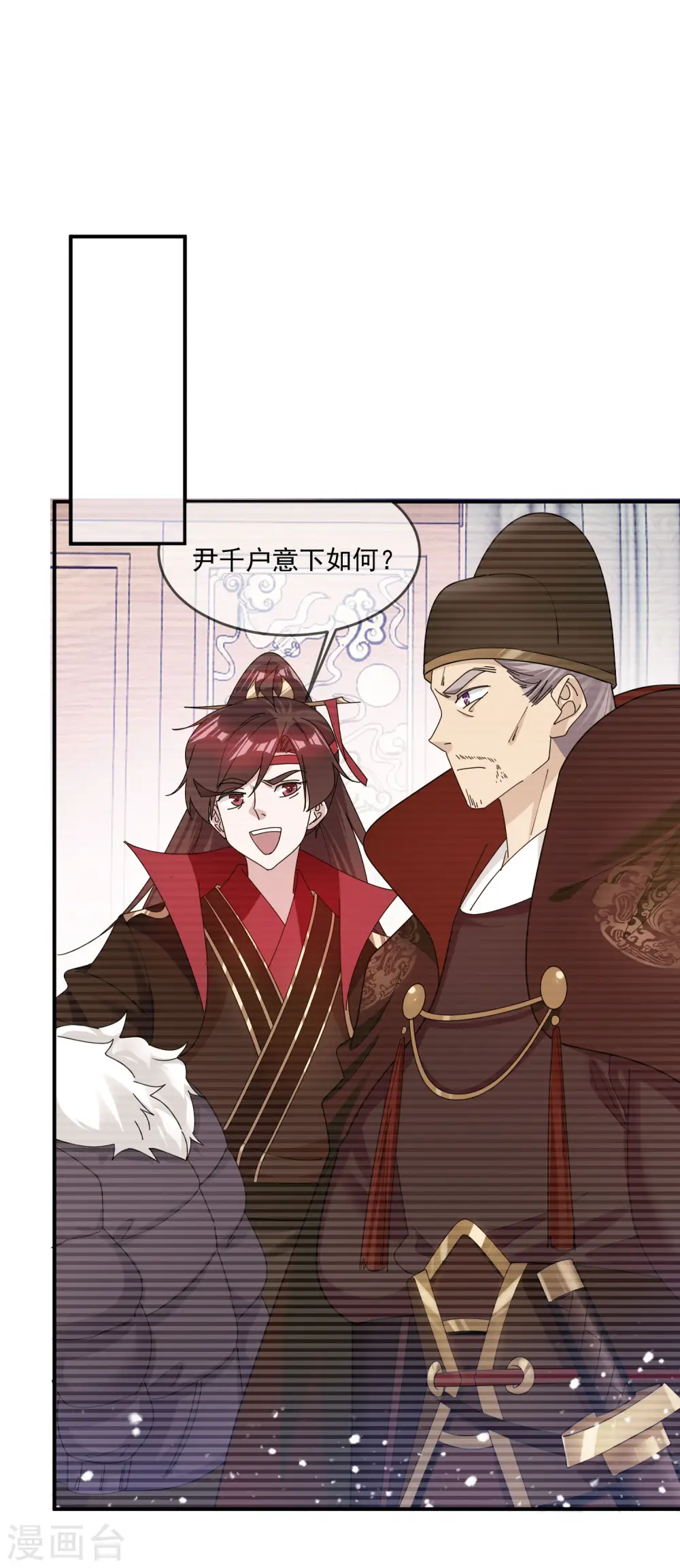 第203话 卧床不起1