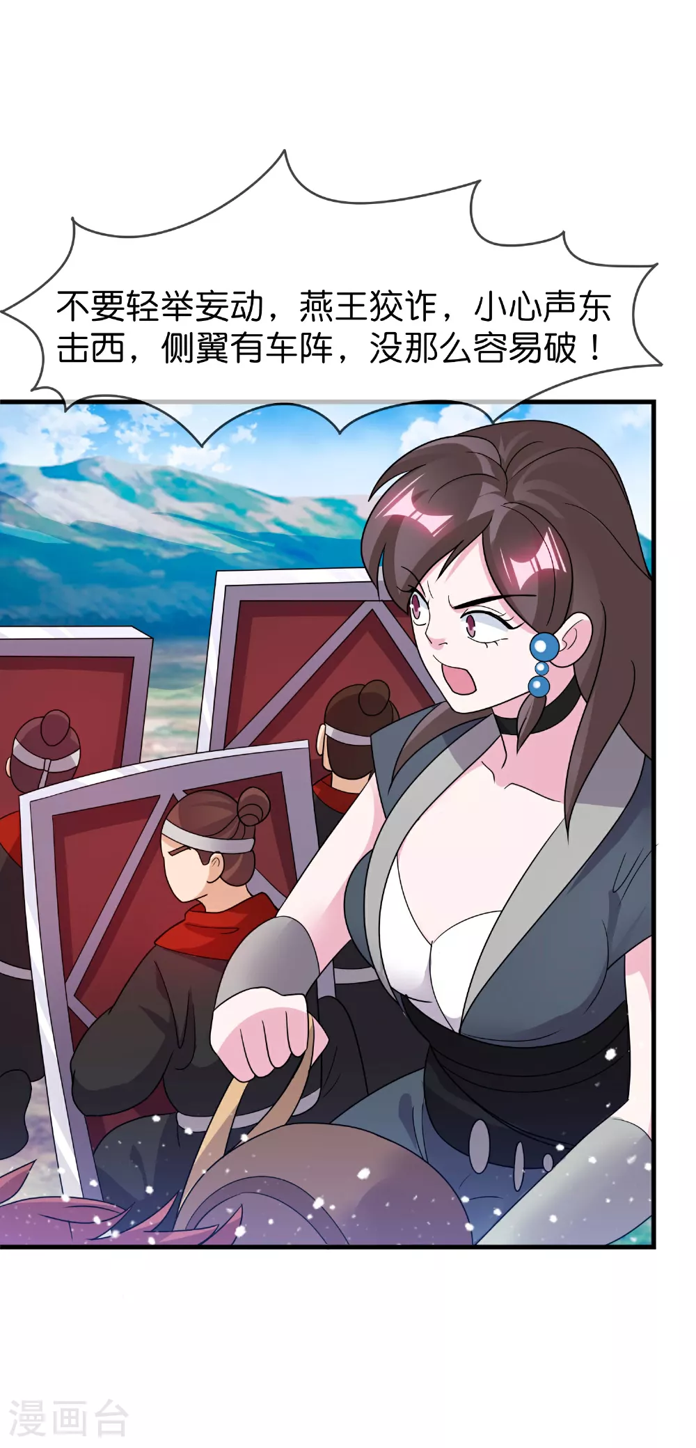 第401话 燕王无双16