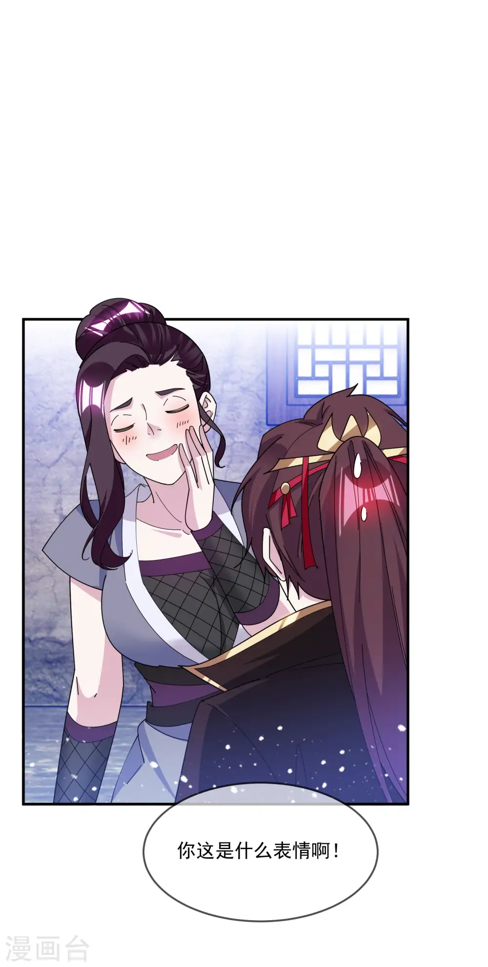 第241话 顶住了2