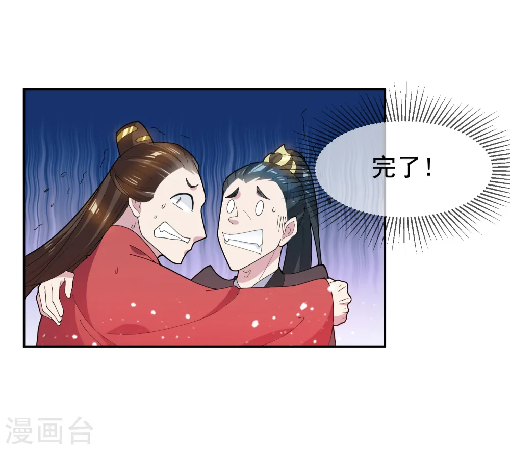 第38话 啪啪打脸30