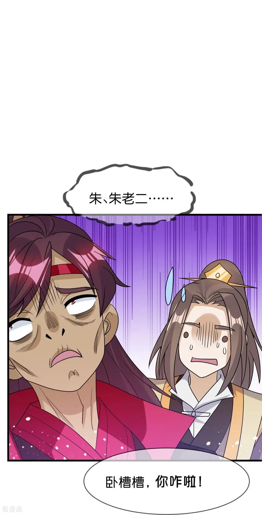 最终话 完结篇23