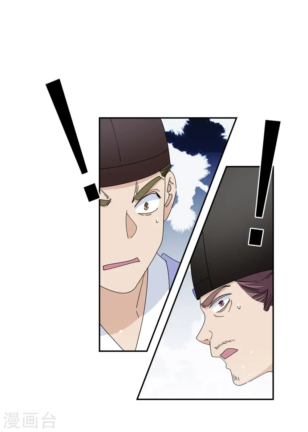 第248话 不讲武德16
