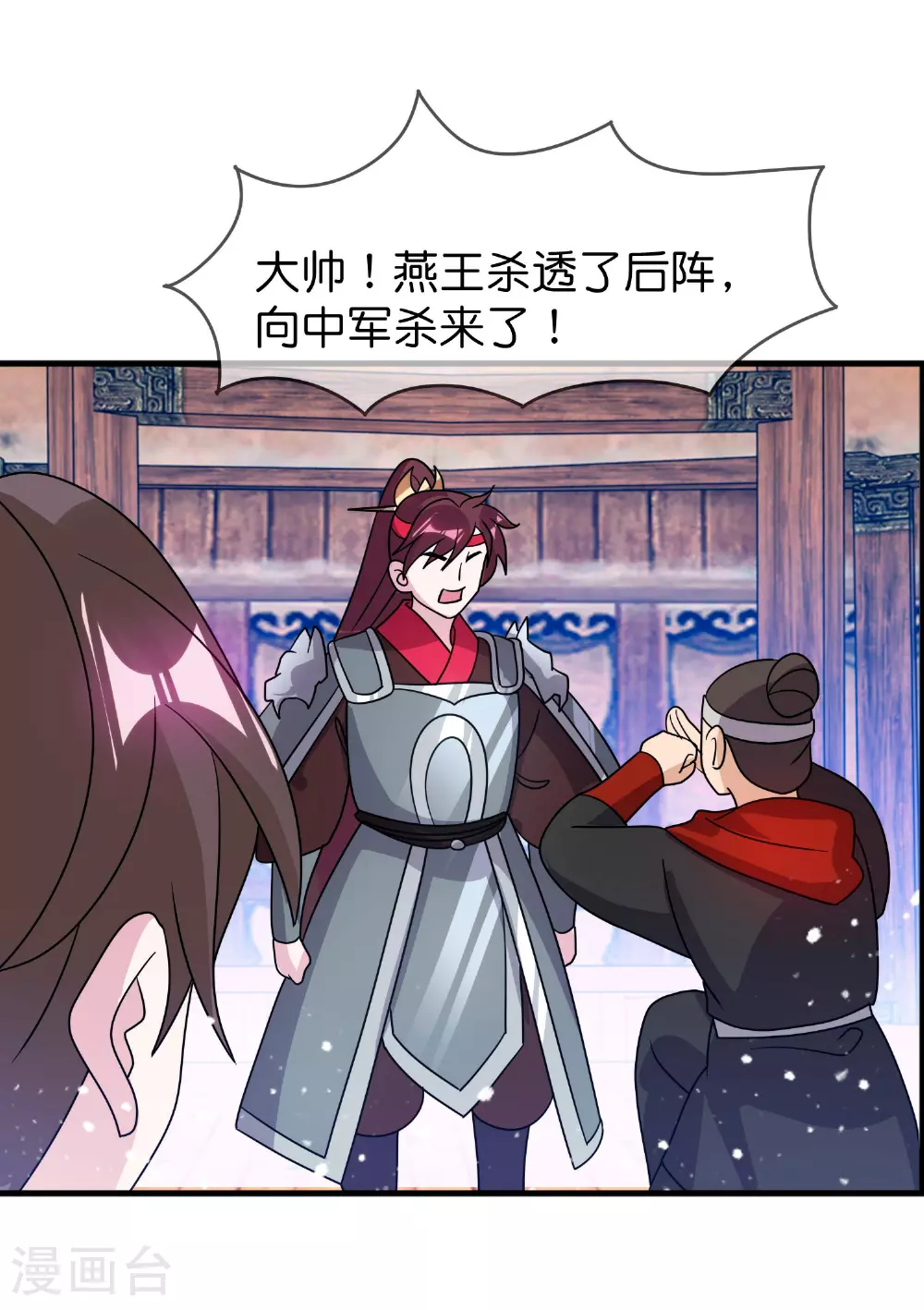 第402话 棋高一着24