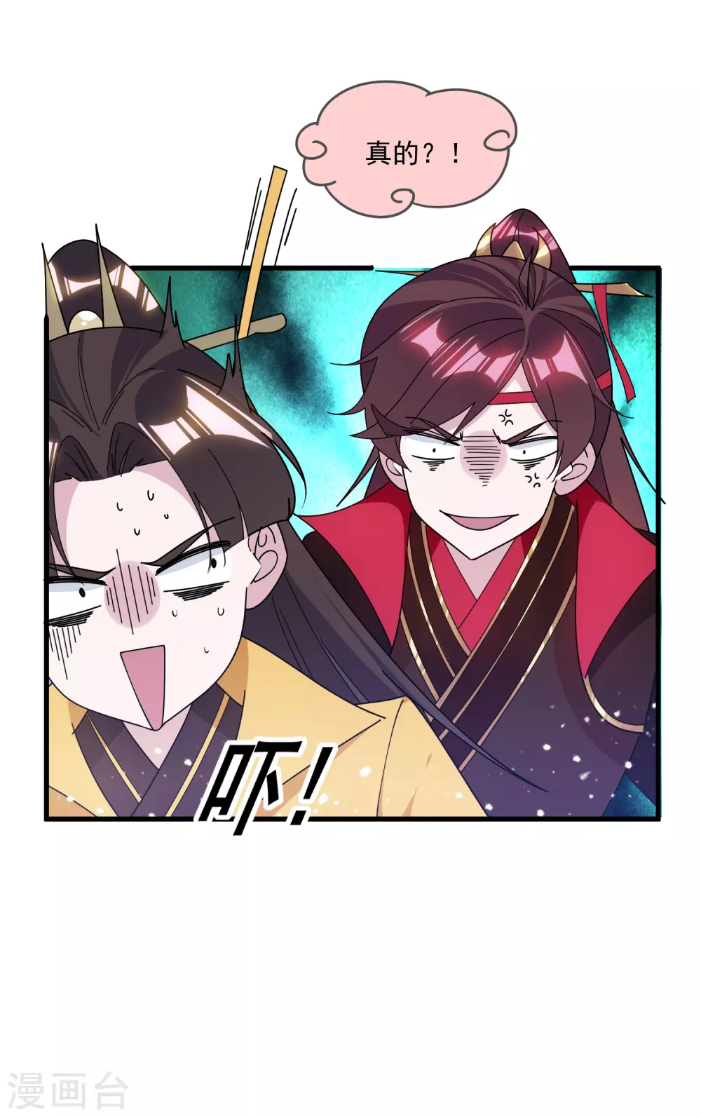 第151话 汝妻吾养之12