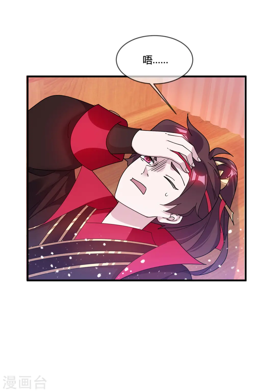 第173话 憋说话，吻我19
