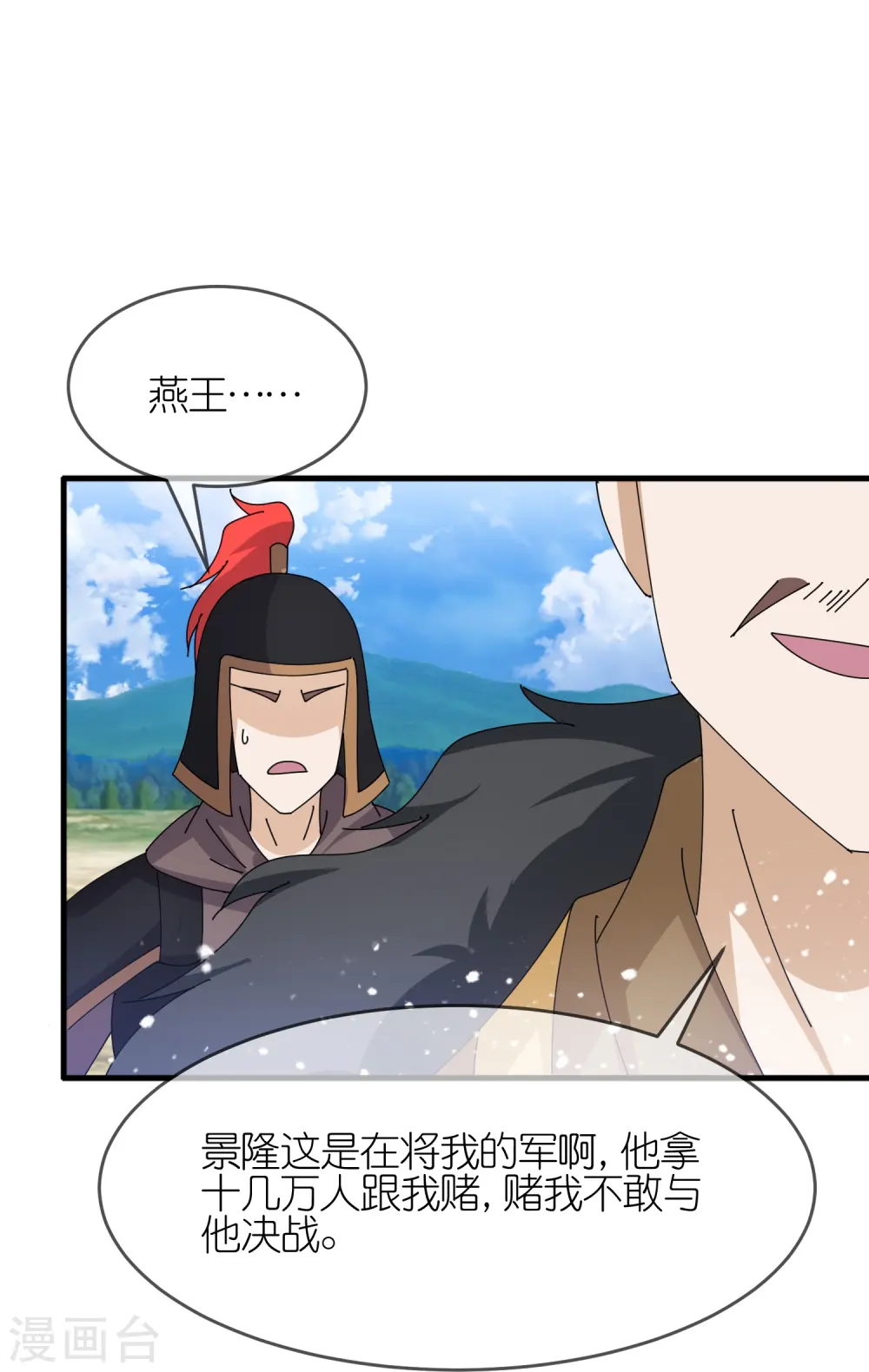 第359话 决战！24