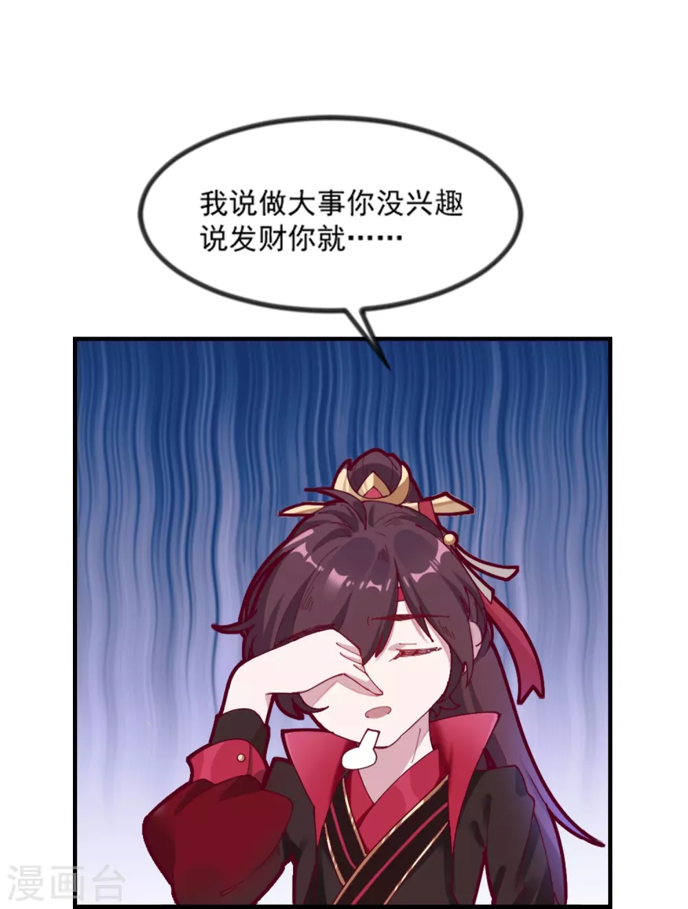 第5话 一起发大财！27