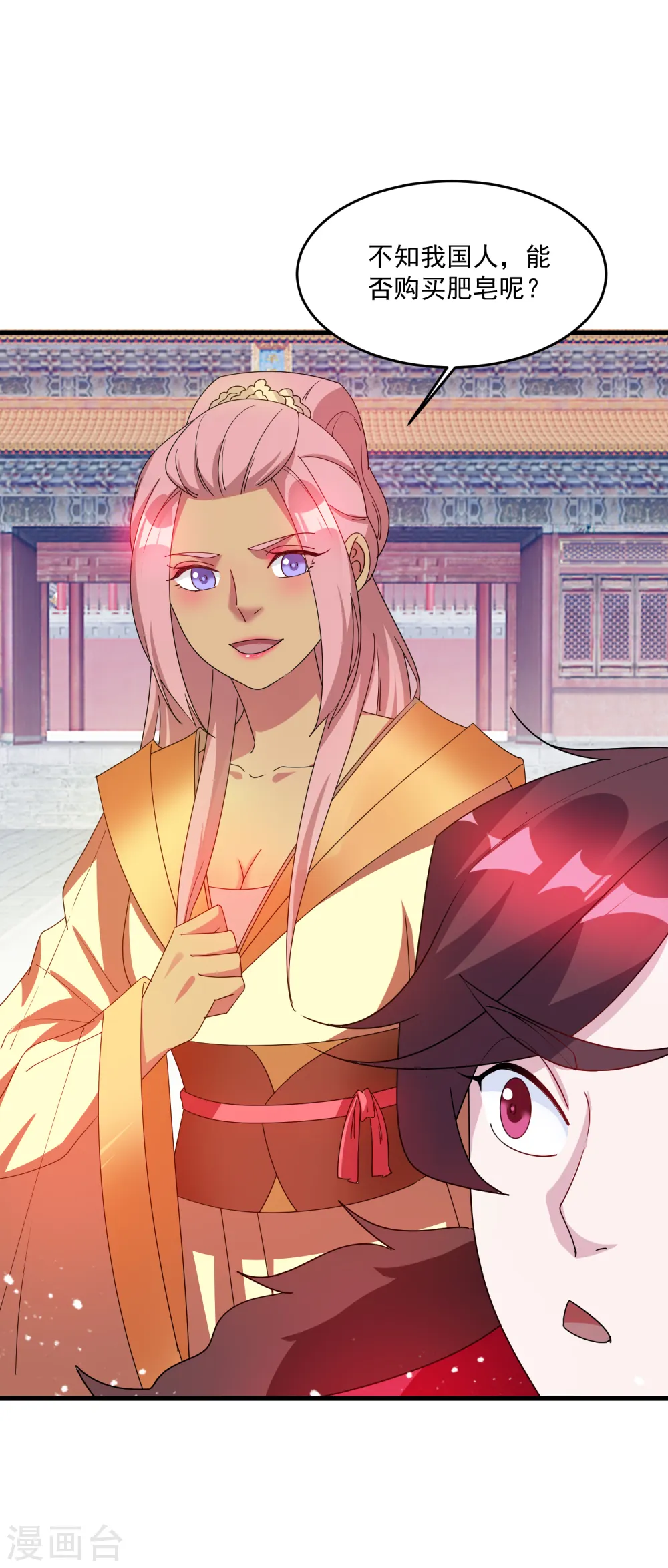 第71话 燕王的礼物12