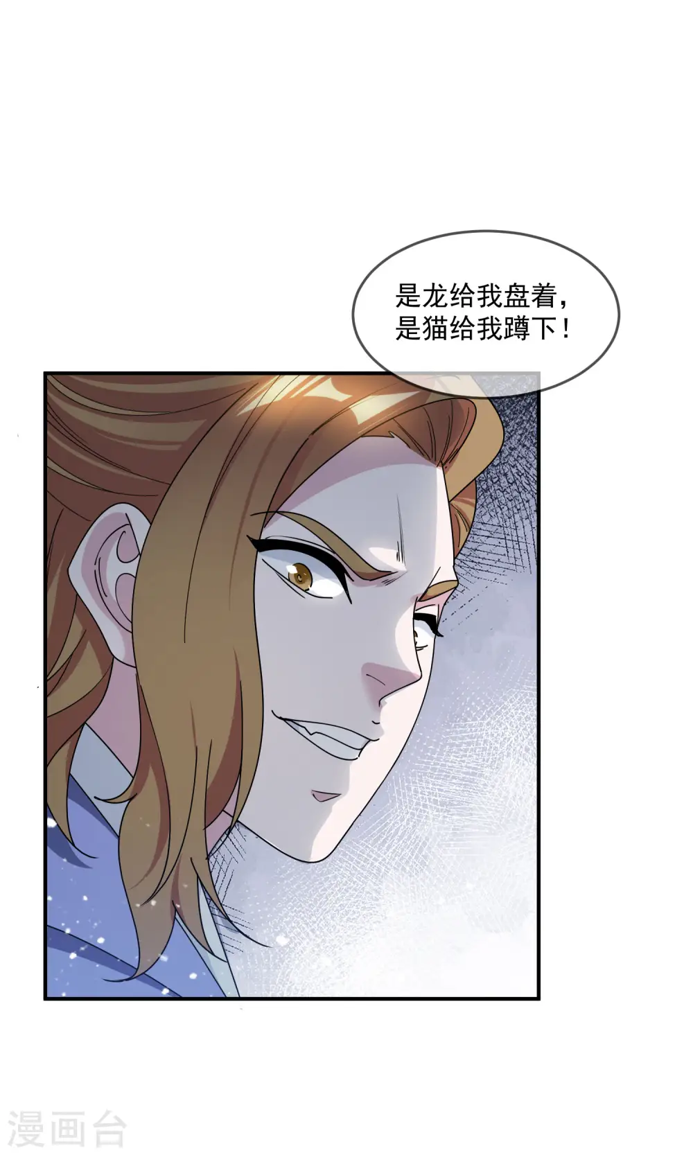 第199话 单车变摩托14