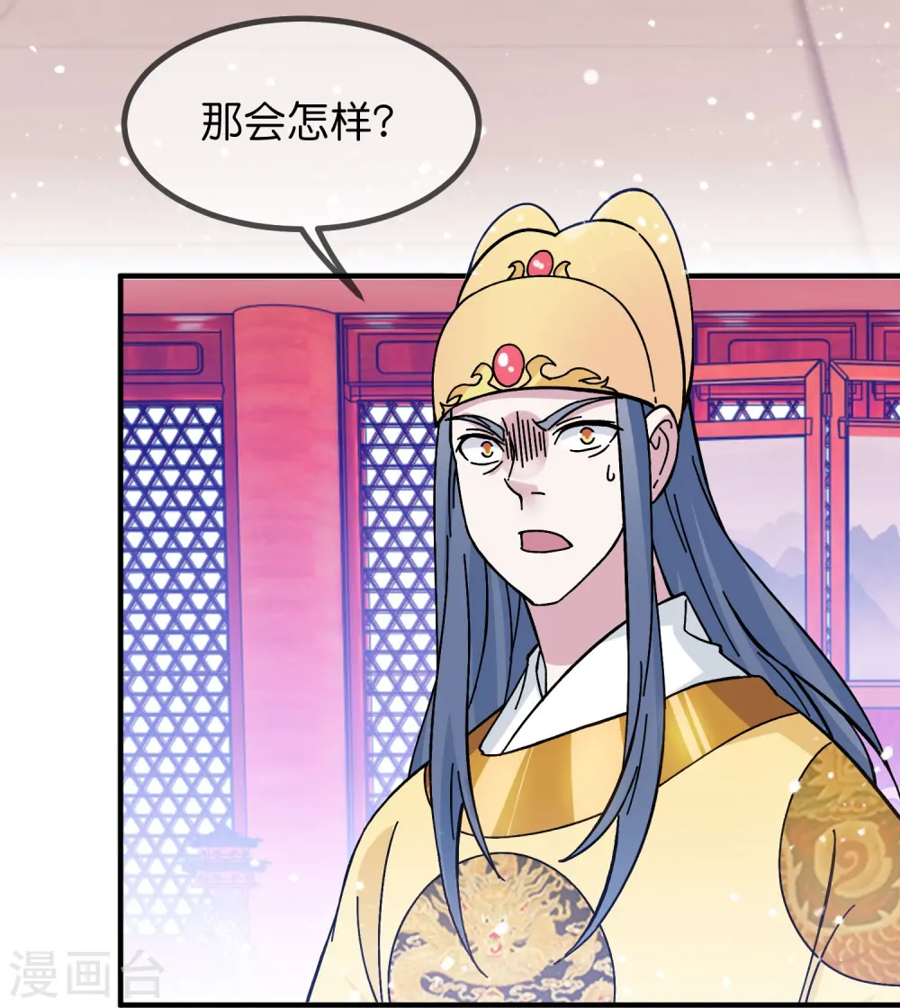 第378话 刀下留人6