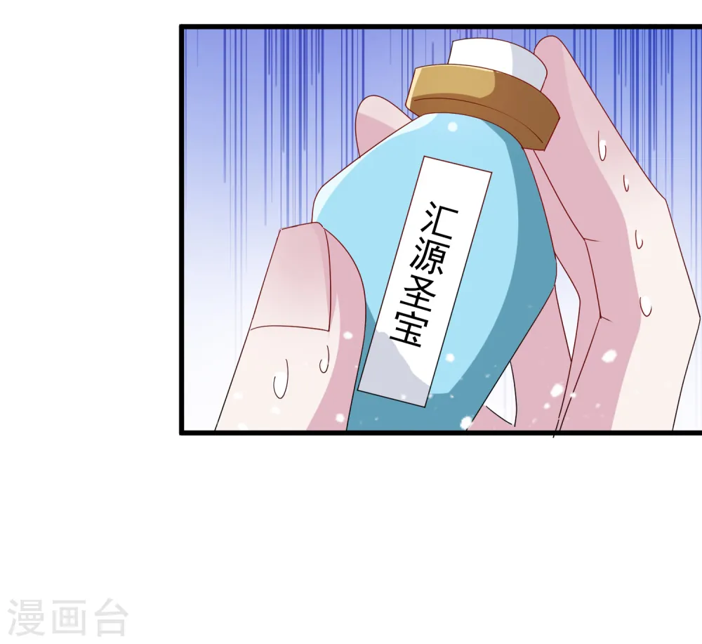 第59话 老当益壮30