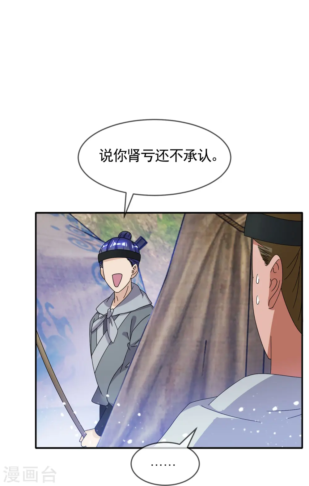第308话 特种作战19