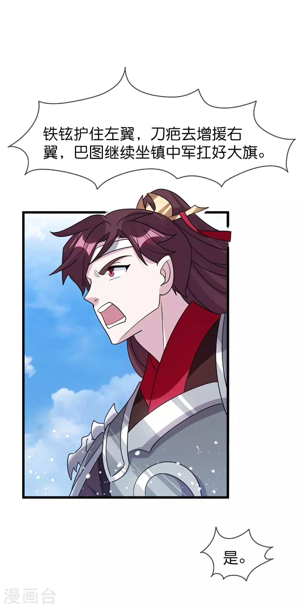 第400话 衰兵必胜31