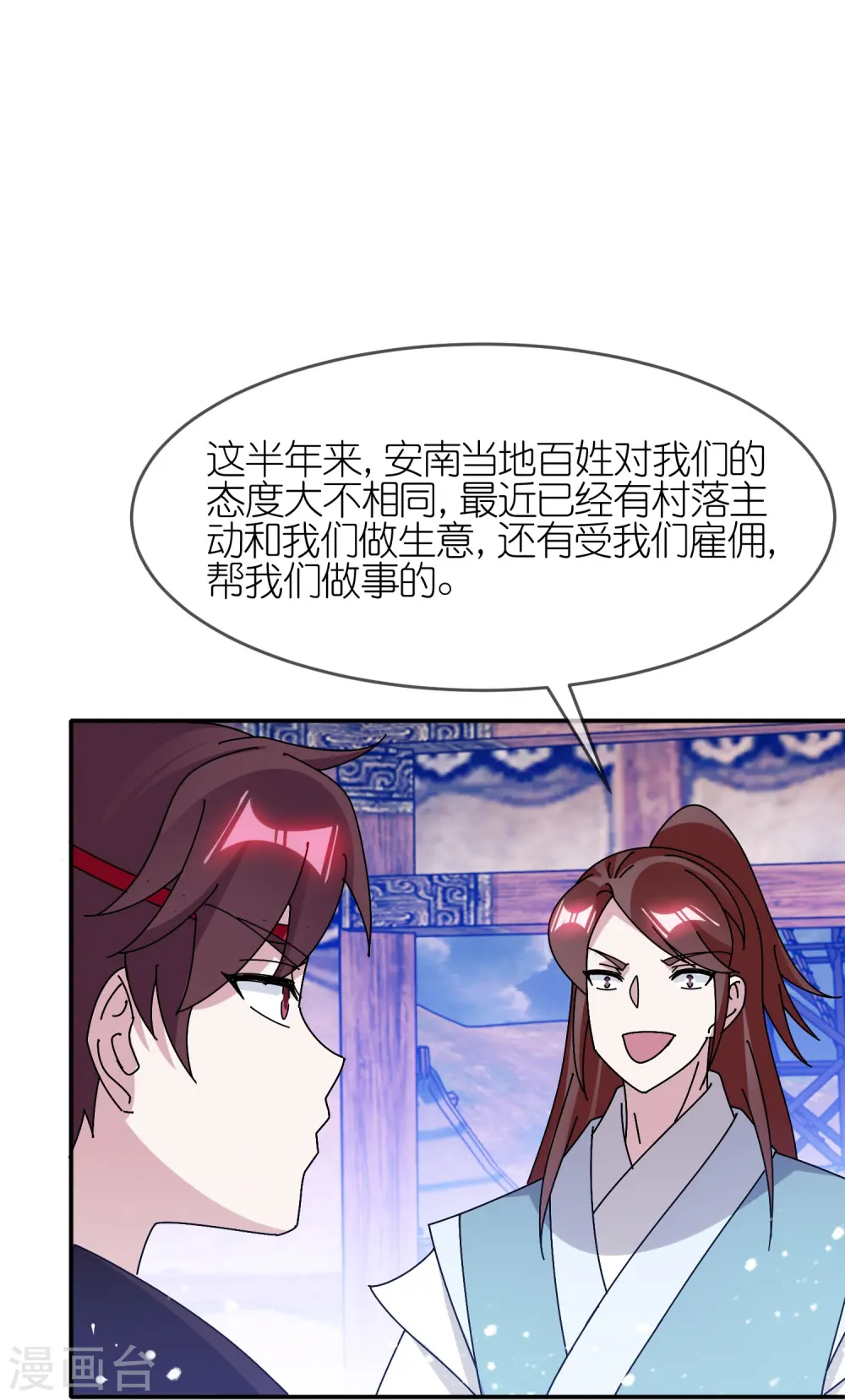 第310话 人为财死鸟为食亡14