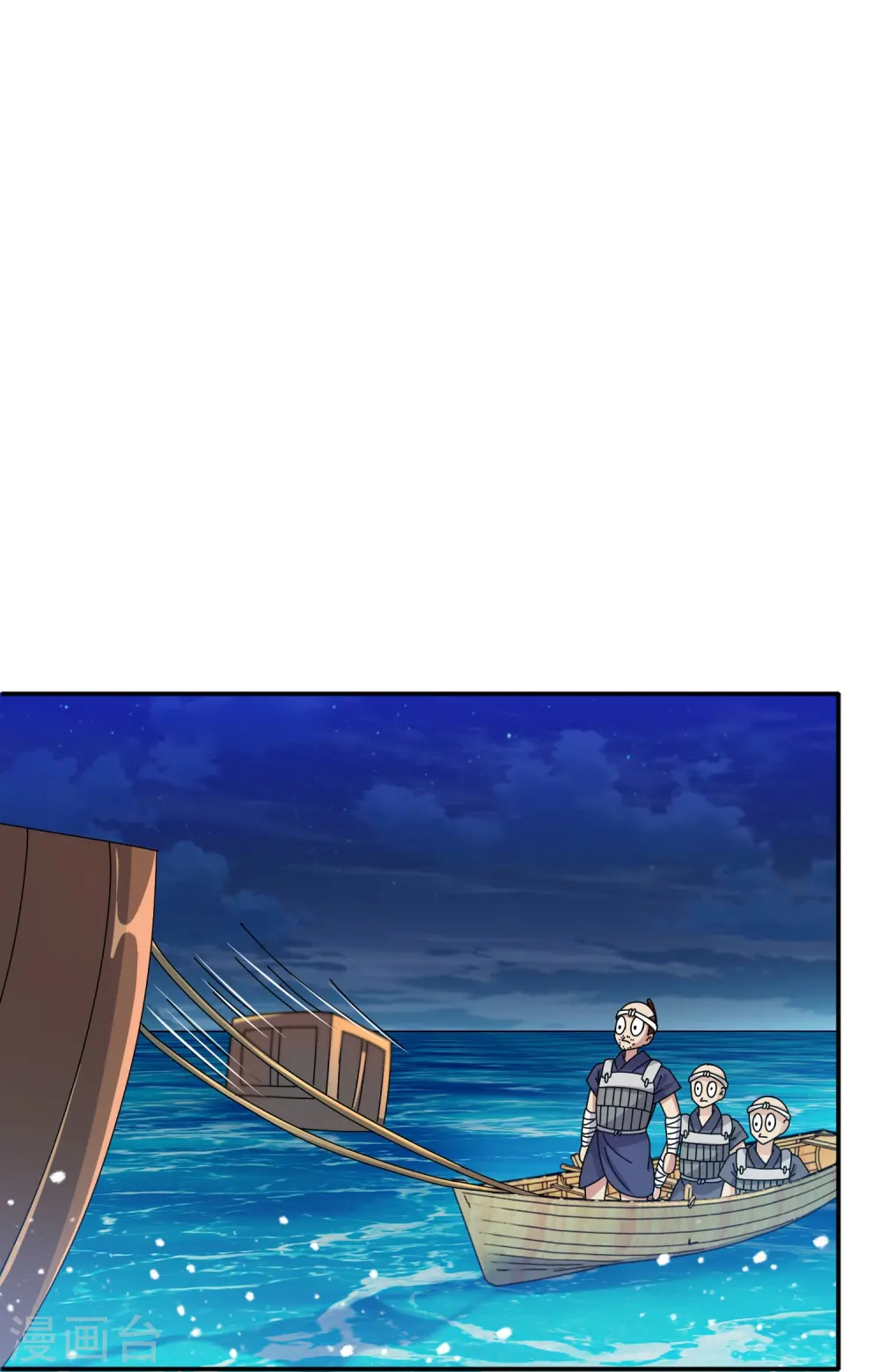 第330话 海上缉私18