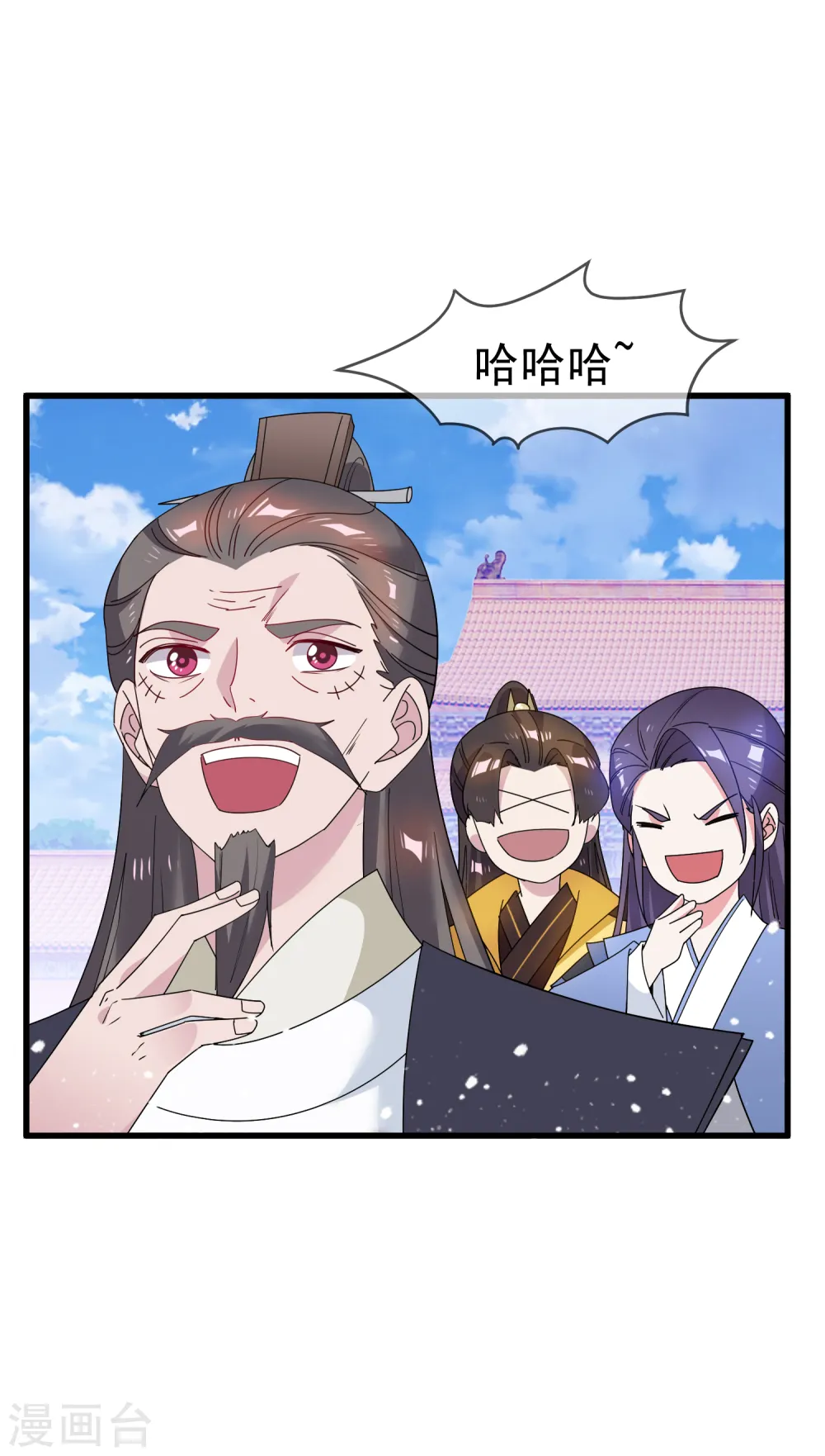 第68话 君子坦荡荡28