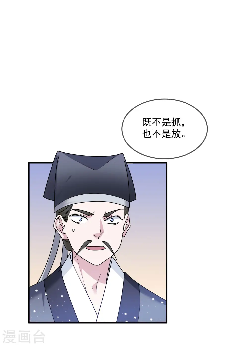 第210话 心中有丘壑6