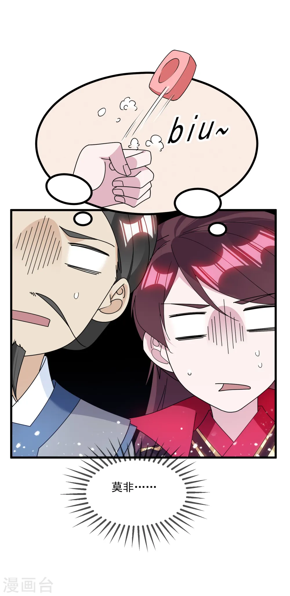 第127话 男人的选择8