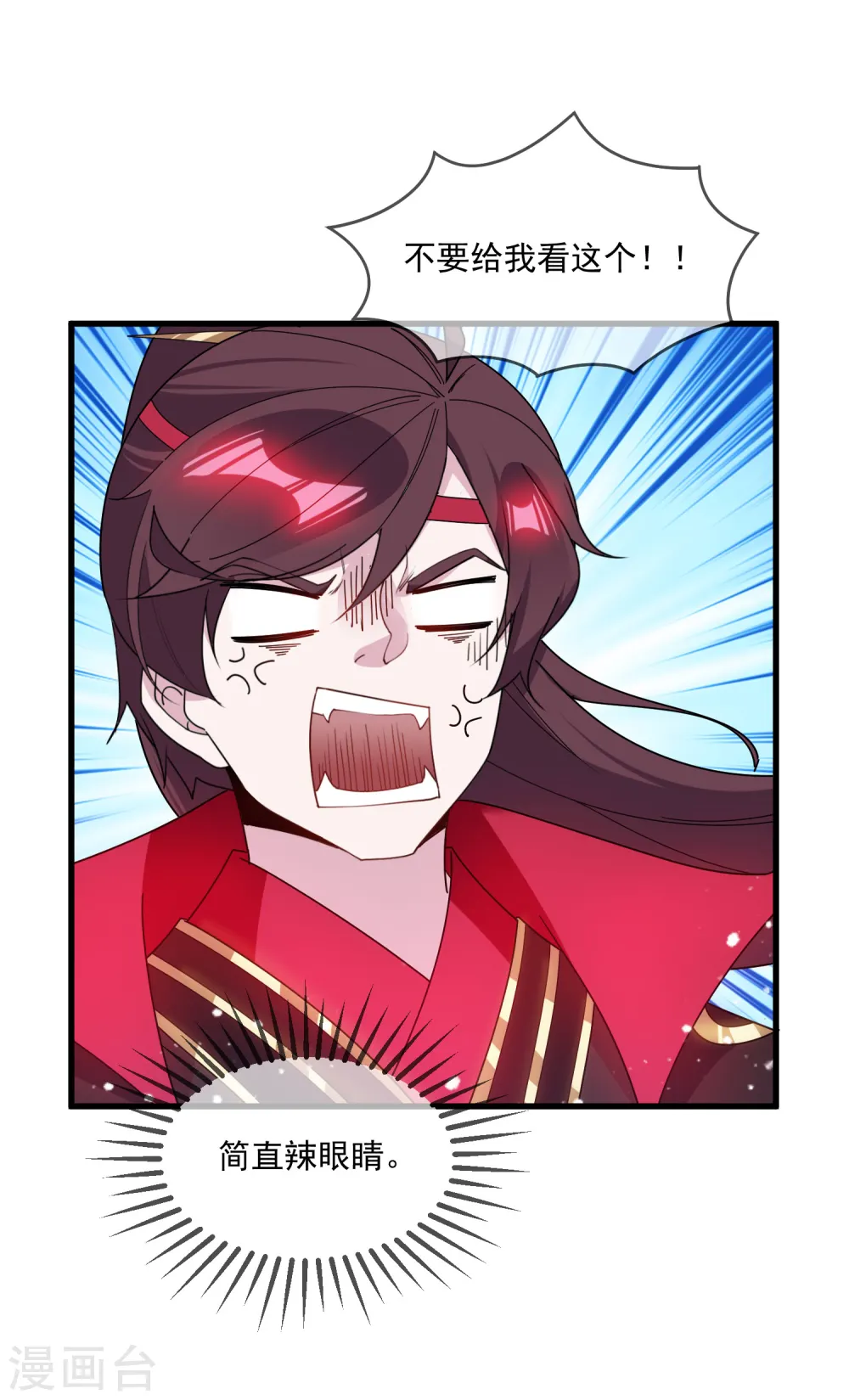 第89话 单刀直入23