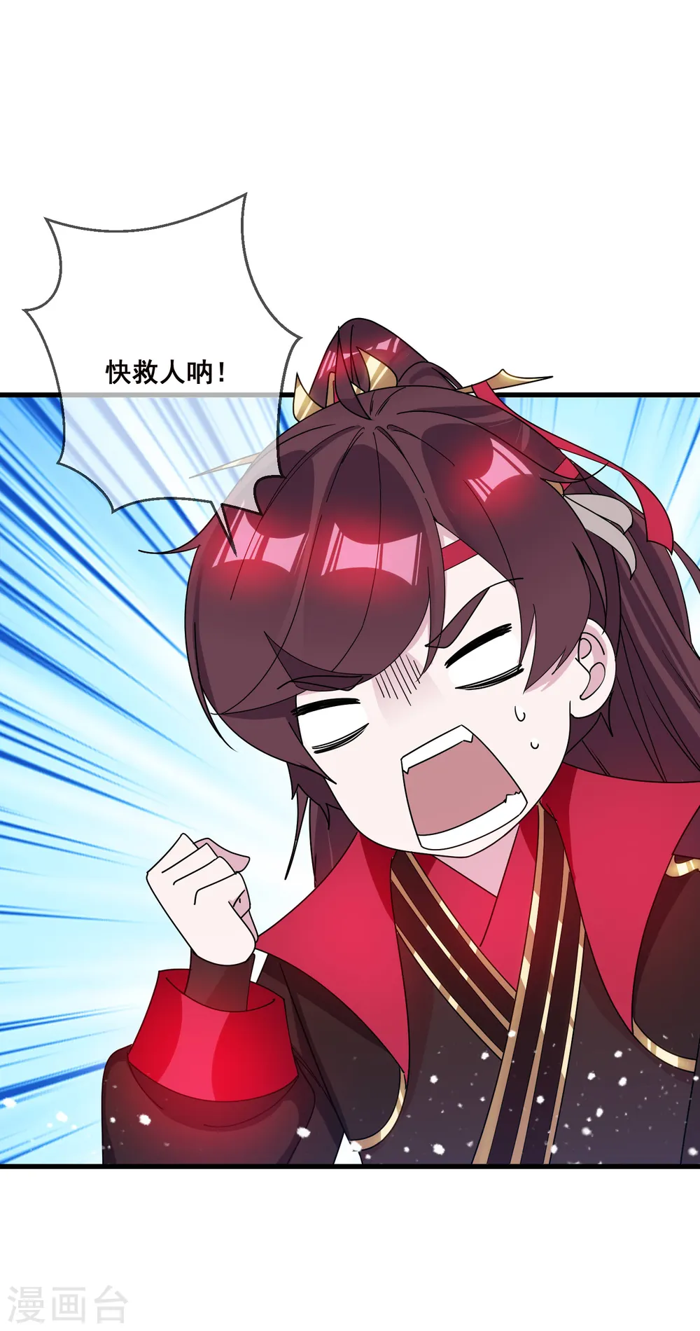第95话 道士也要娶媳妇17