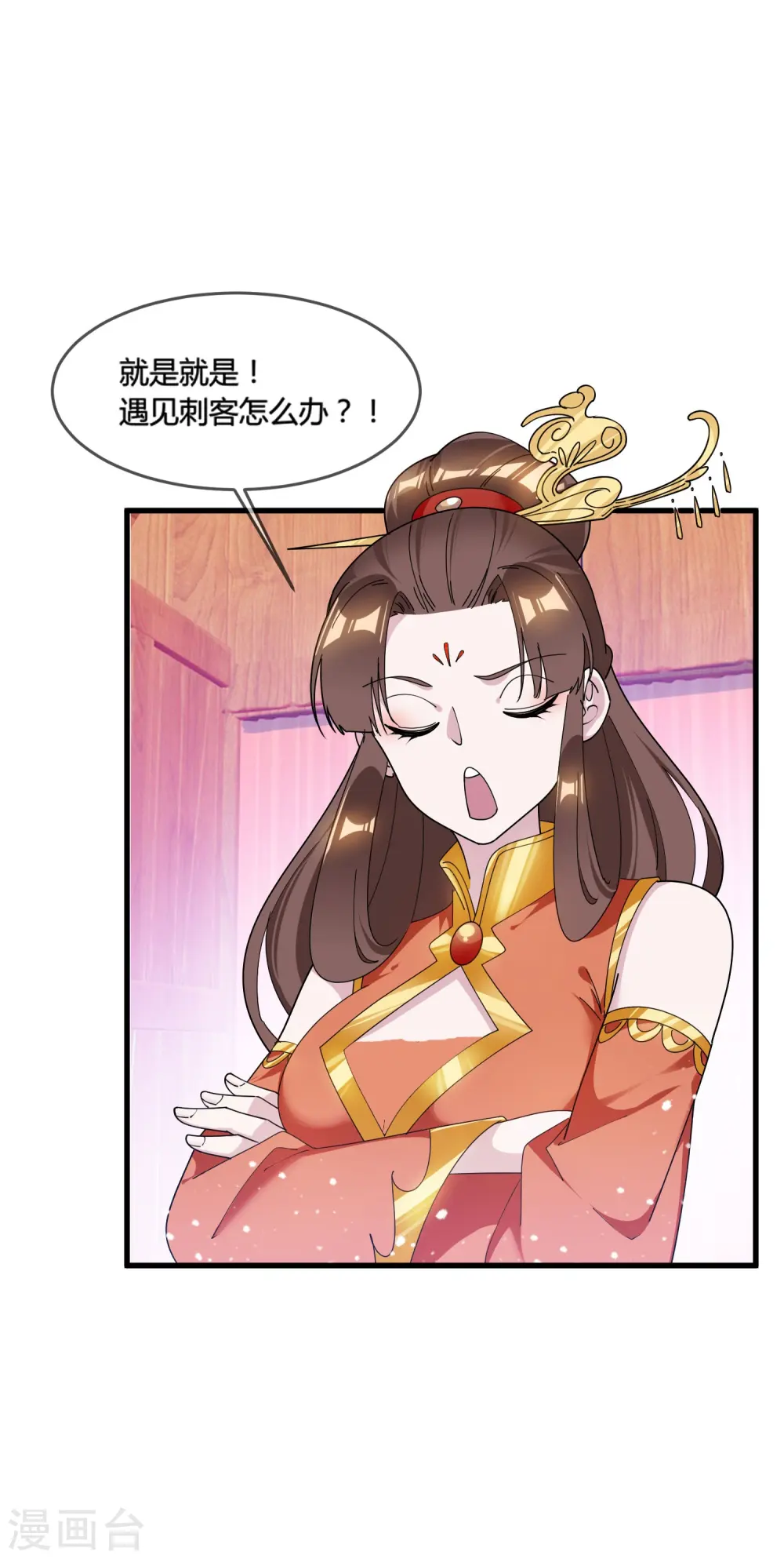 第173话 憋说话，吻我29