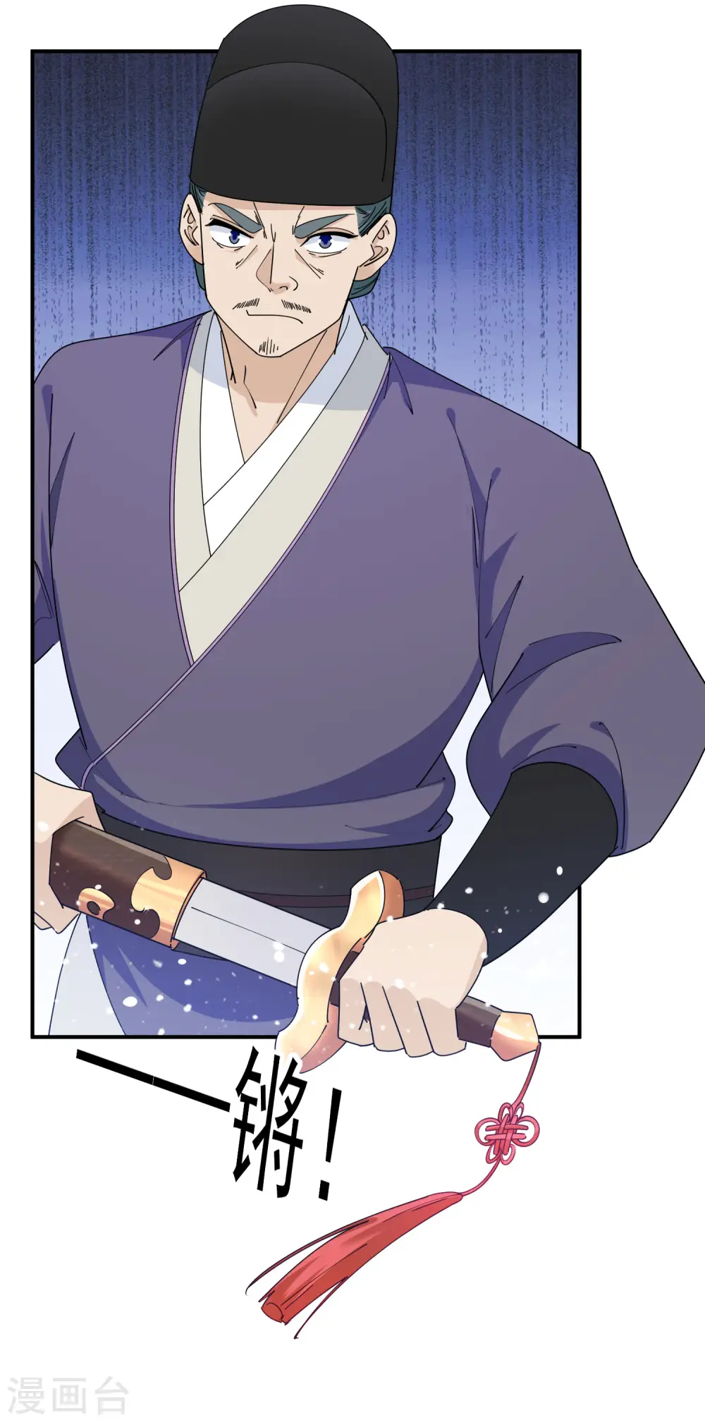 第235话 危机重重21