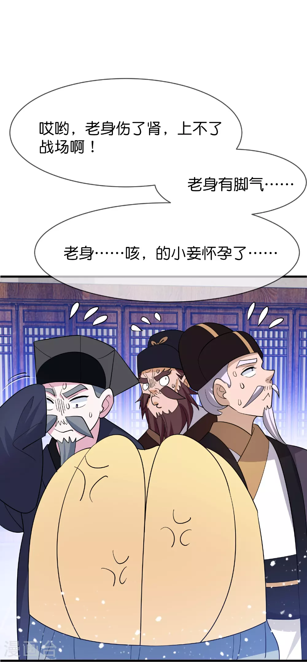 第417话 觐见前夕20