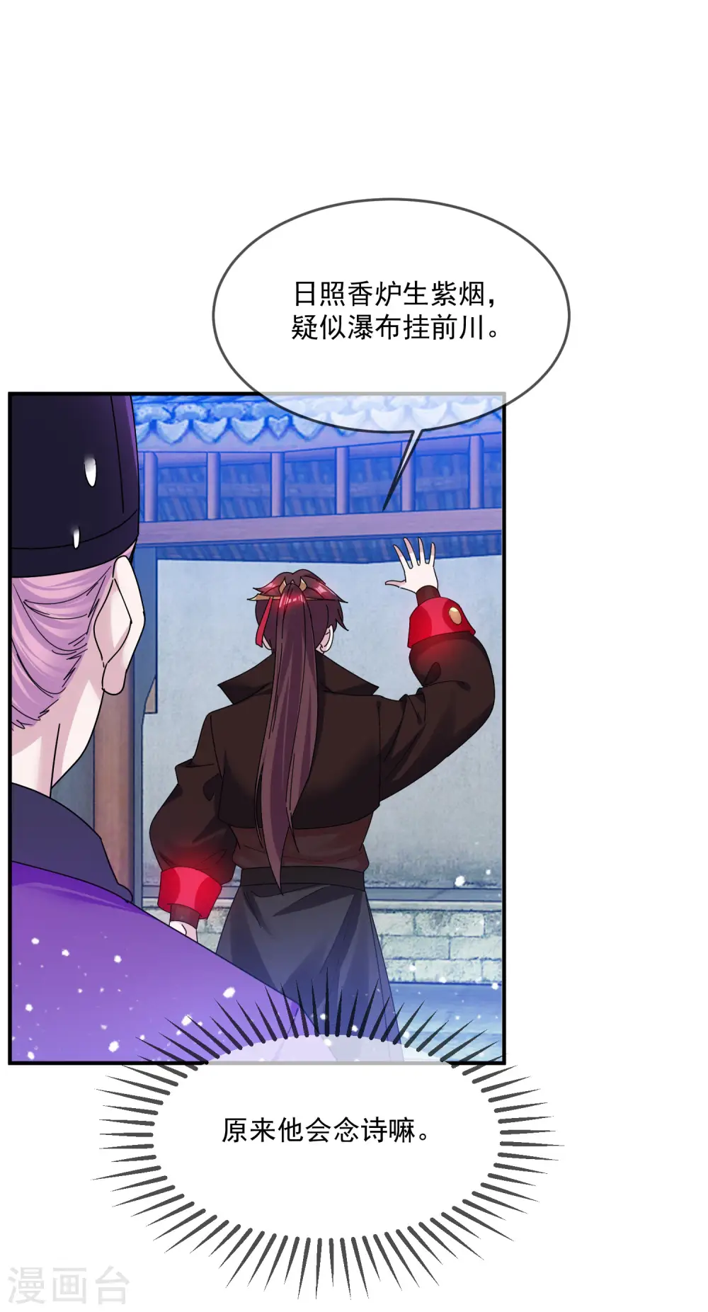 第214话 始乱终弃23