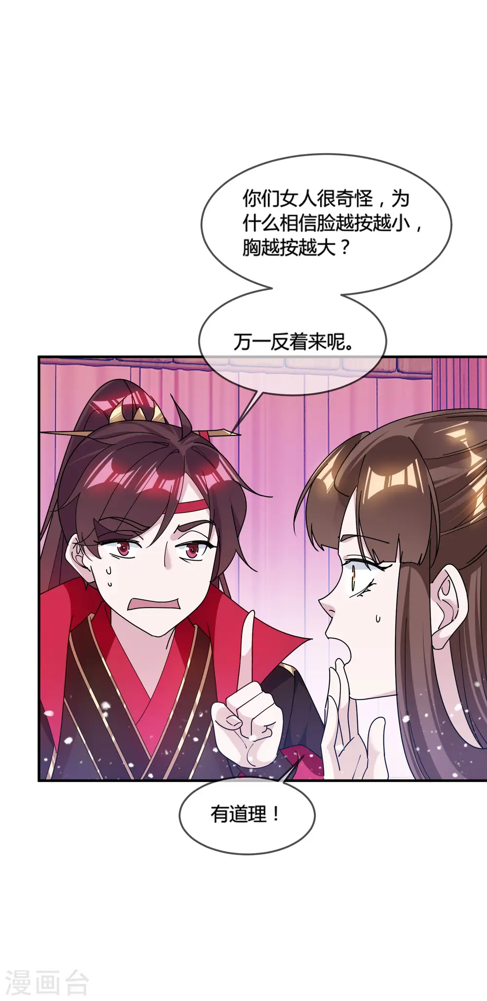 第181话 如此盛况24