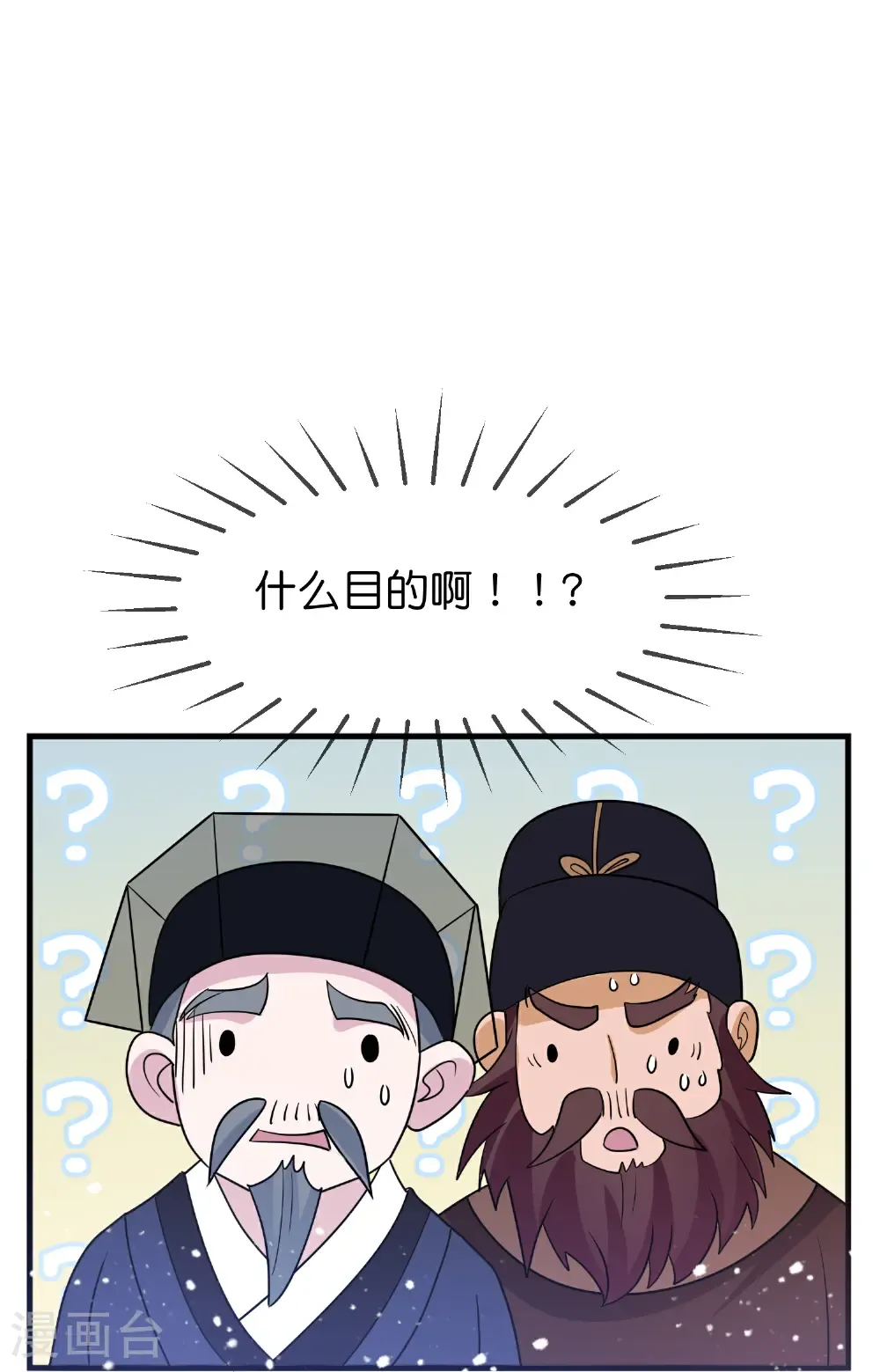 第427话 如此通宵达旦9