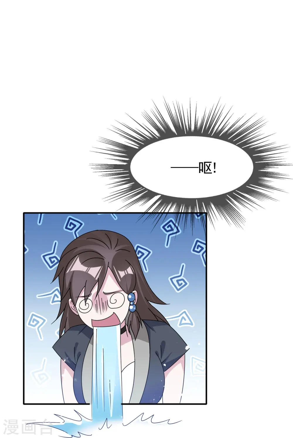 第307话 火枪伺候9