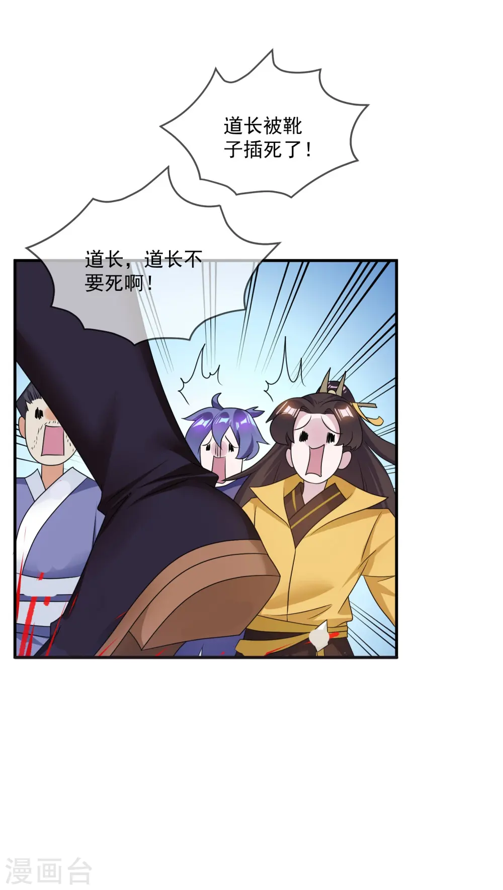 第160话 短小精干22
