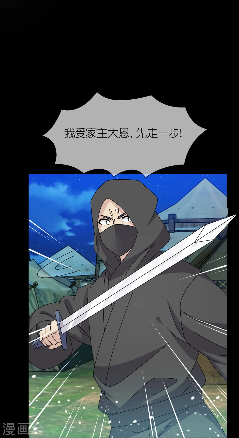 第332话 乱象23