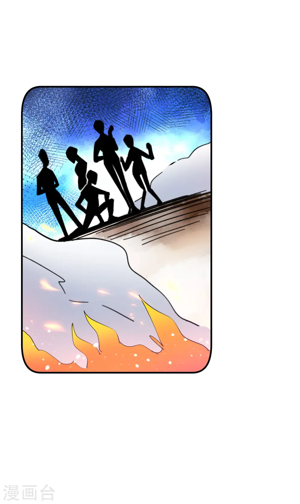 第237话 同肝共苦4