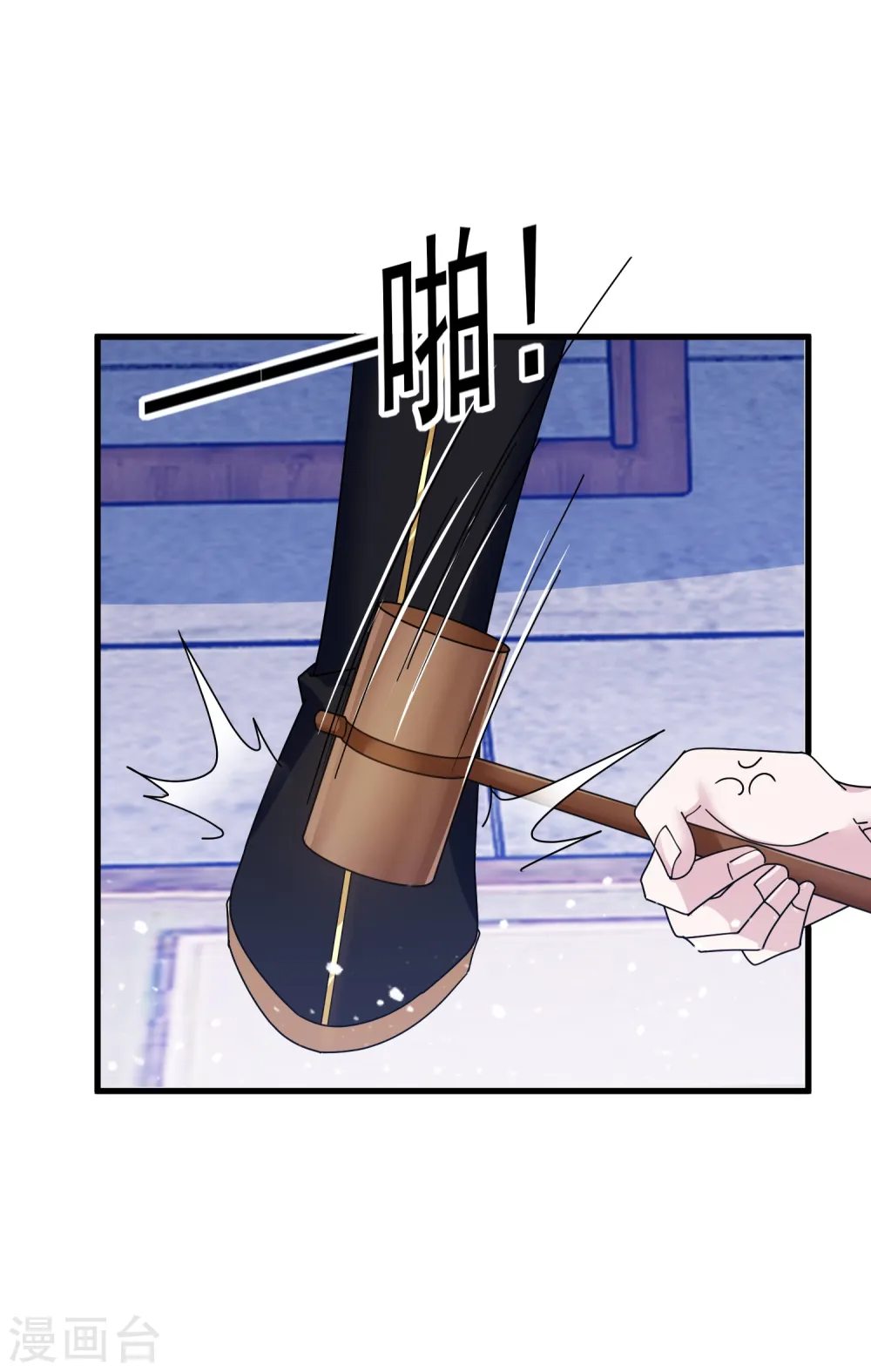 第117话 接锅侠27