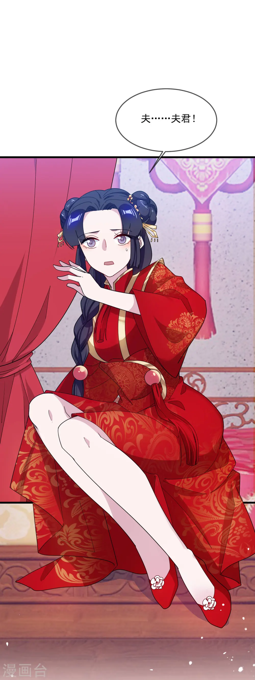 第81话 这是个狼人9