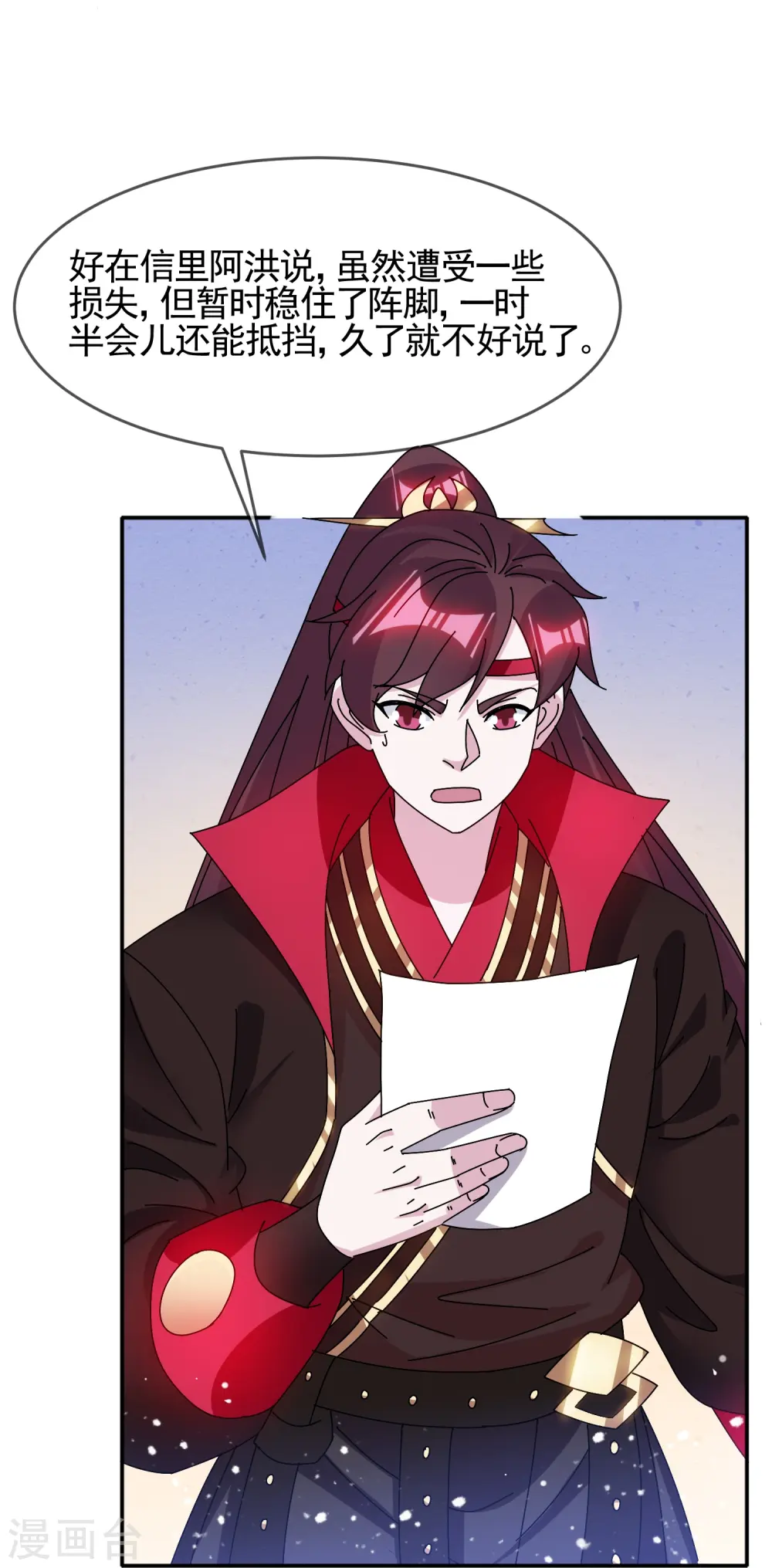第304话 创造历史11
