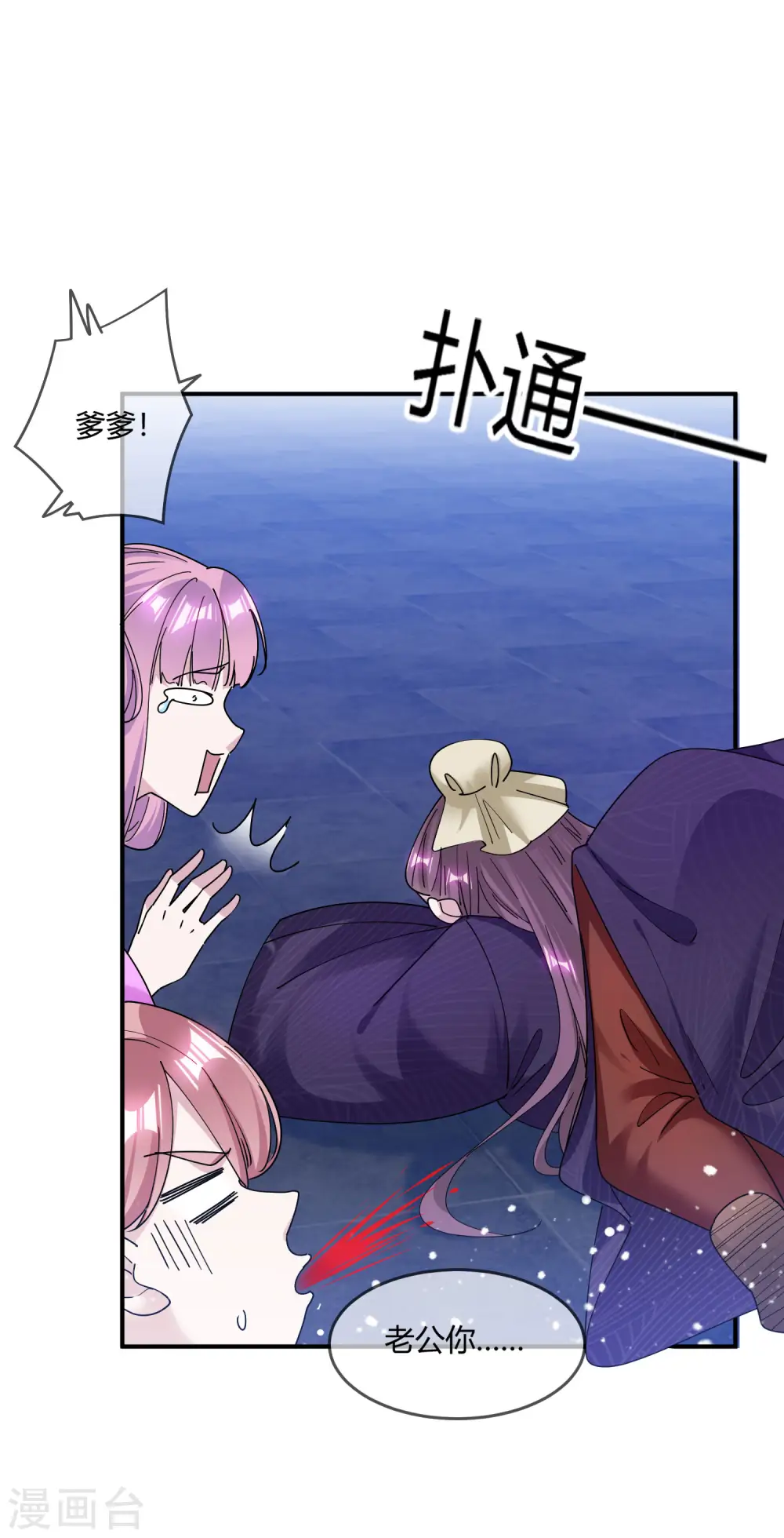 第219话 背叛15