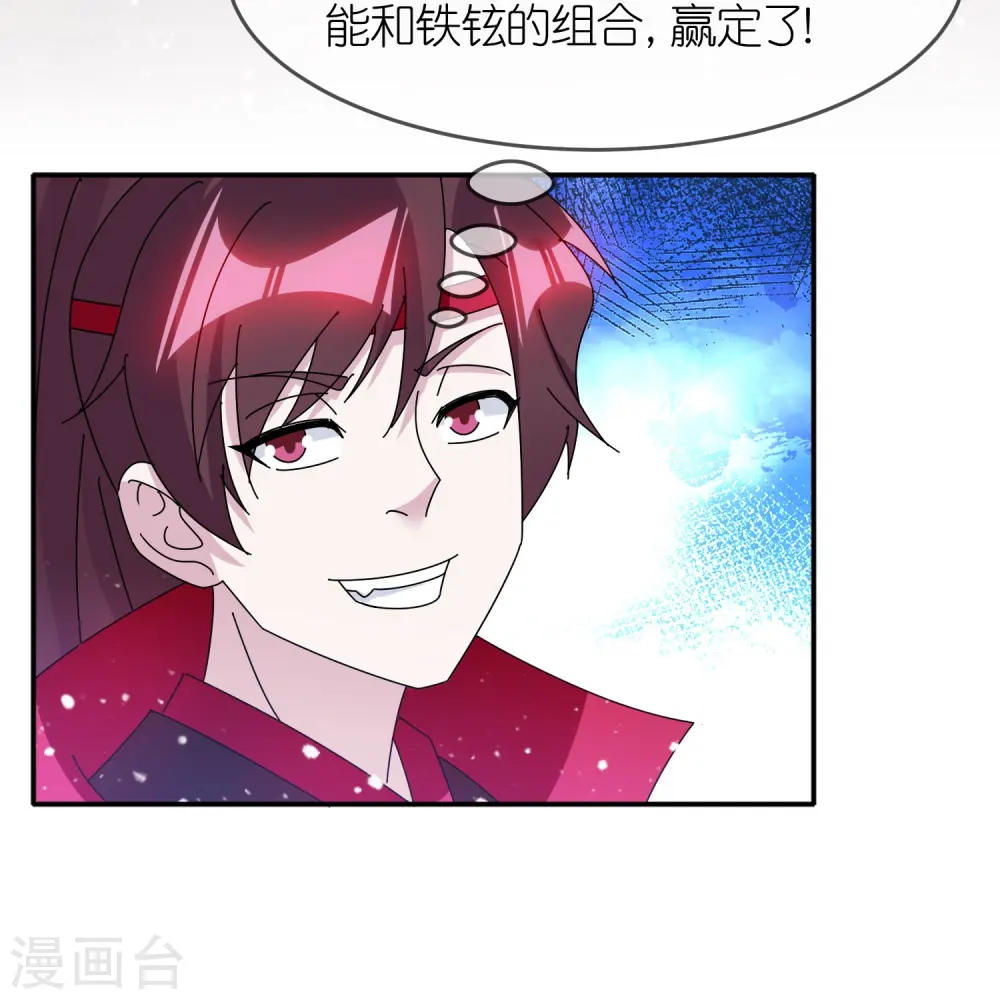 第325话 南军铁铉19