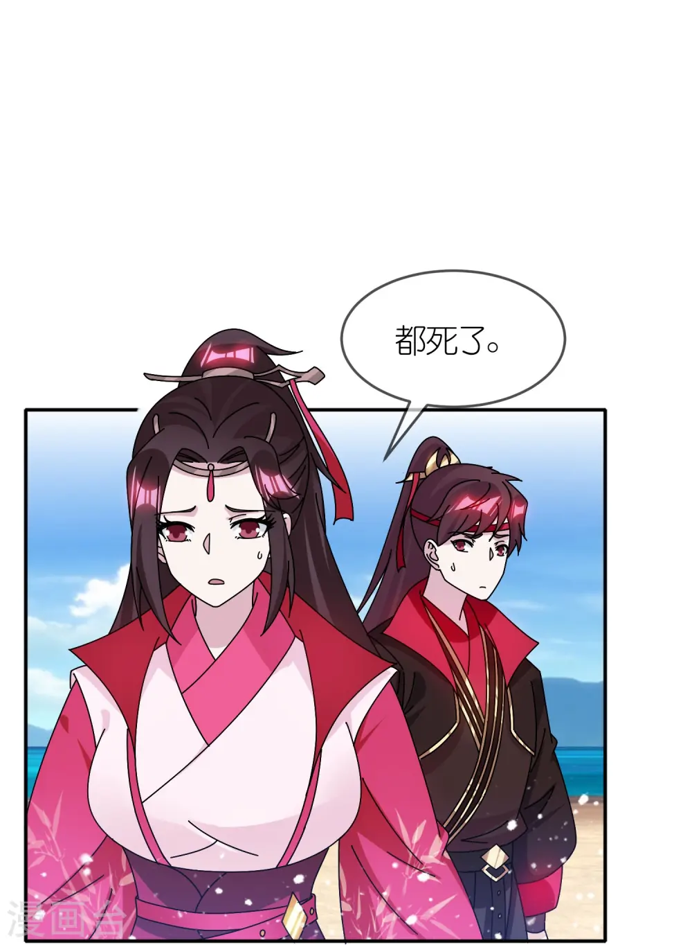 第315话 脚下即是大明7