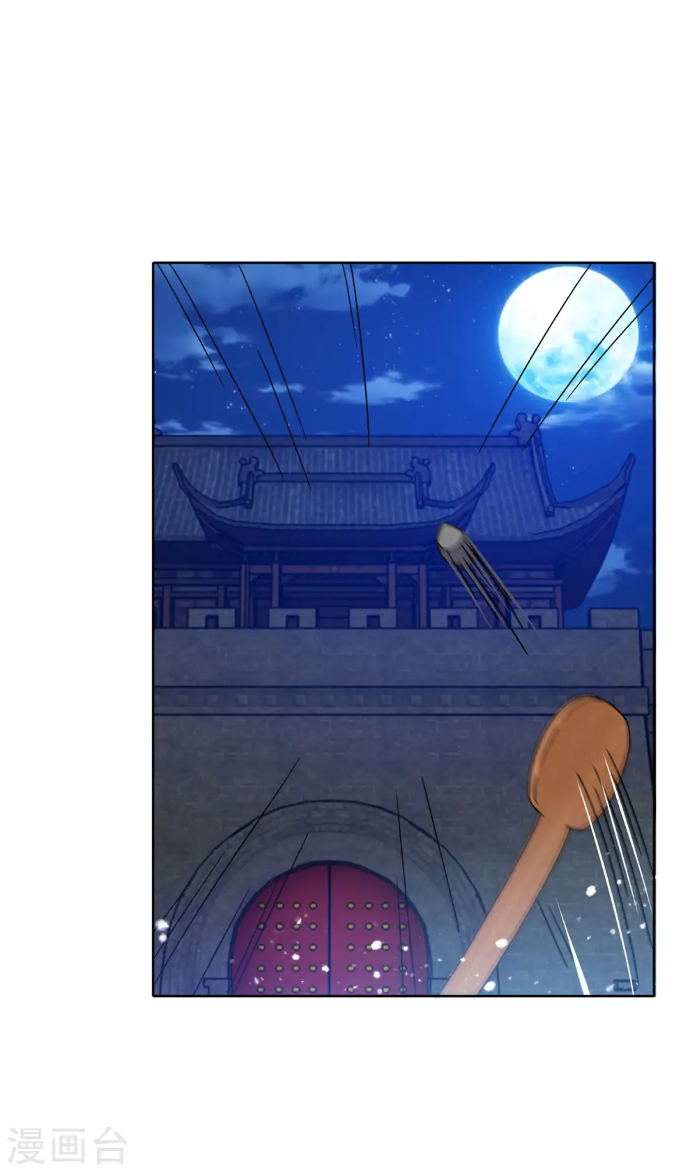 第253话 兵不厌诈7
