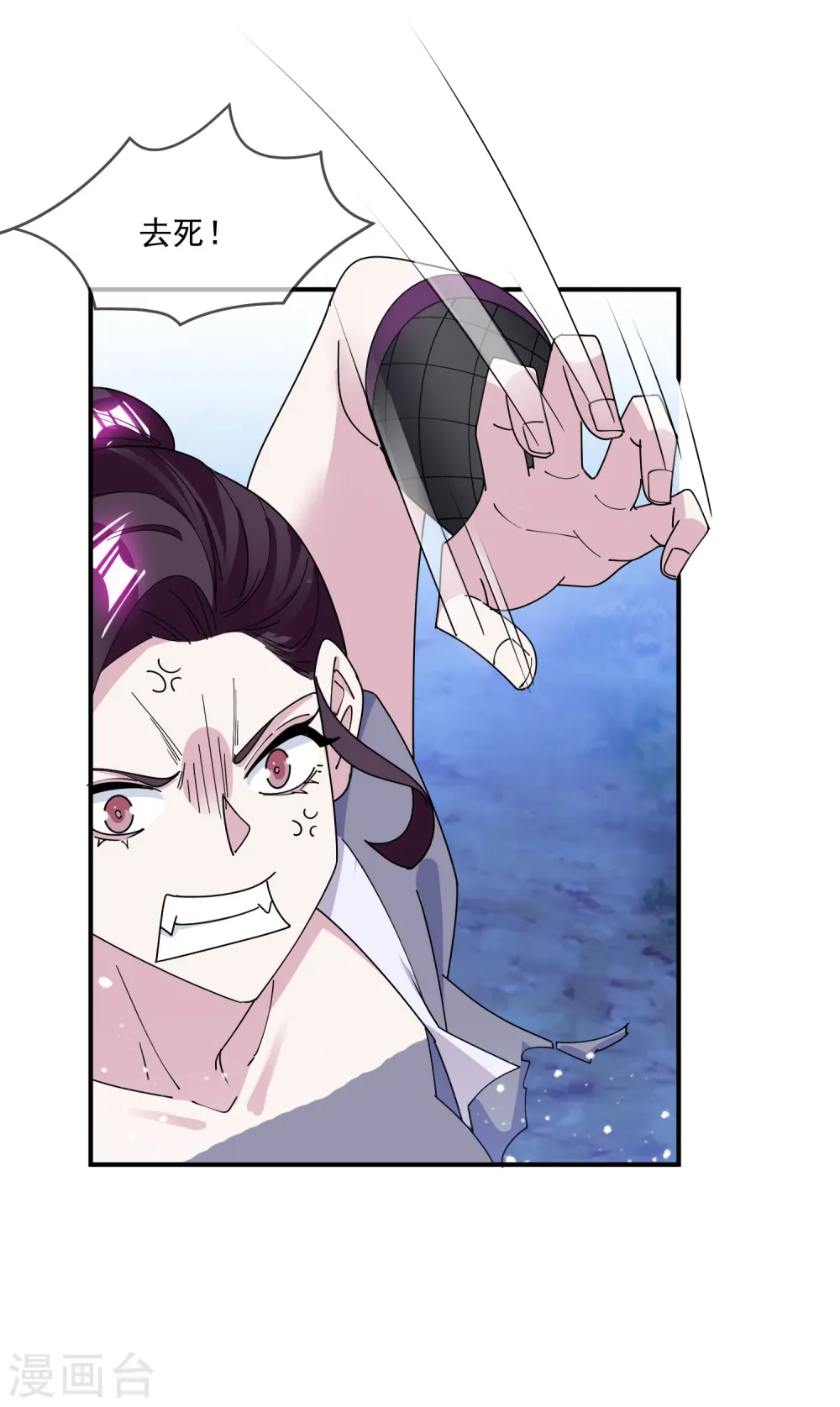 第238话 人间凶器33