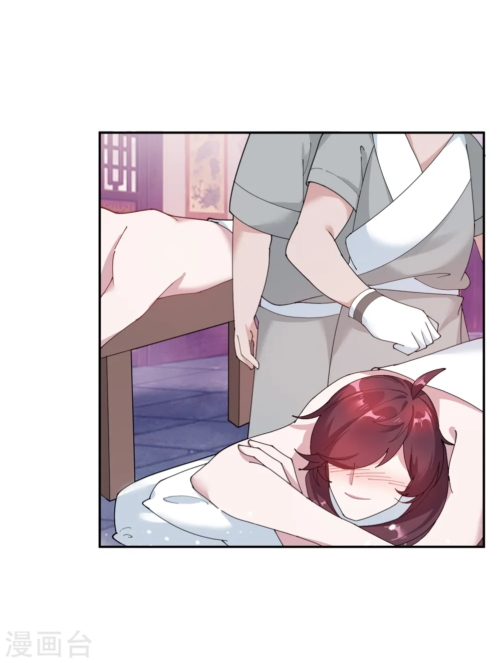 第25话 洗浴中心一条龙36