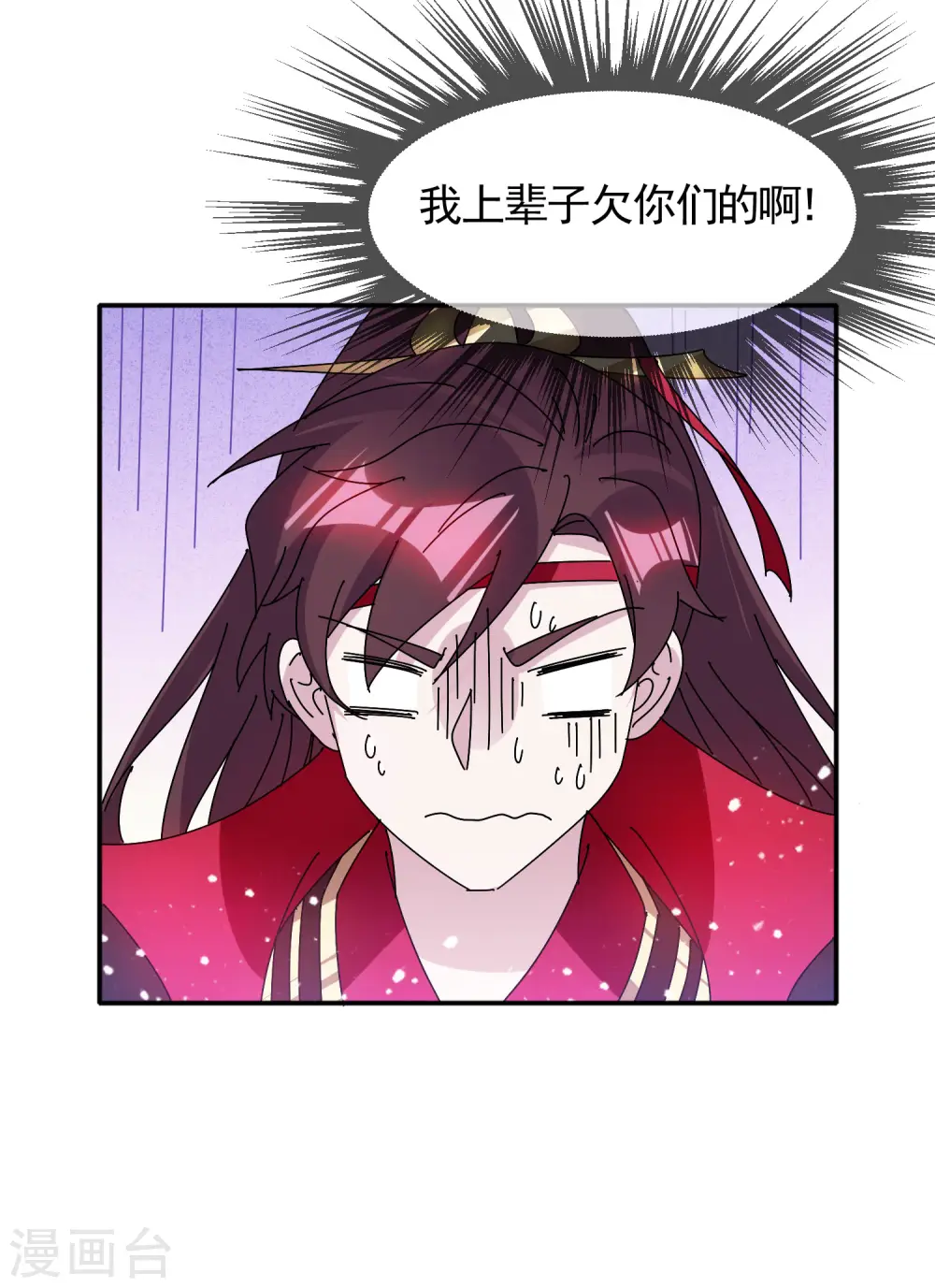 第298话 本宫的正事18