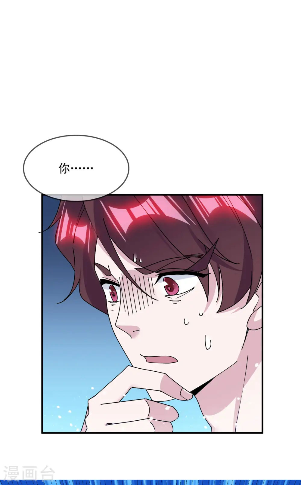 第218话 如朕亲临27