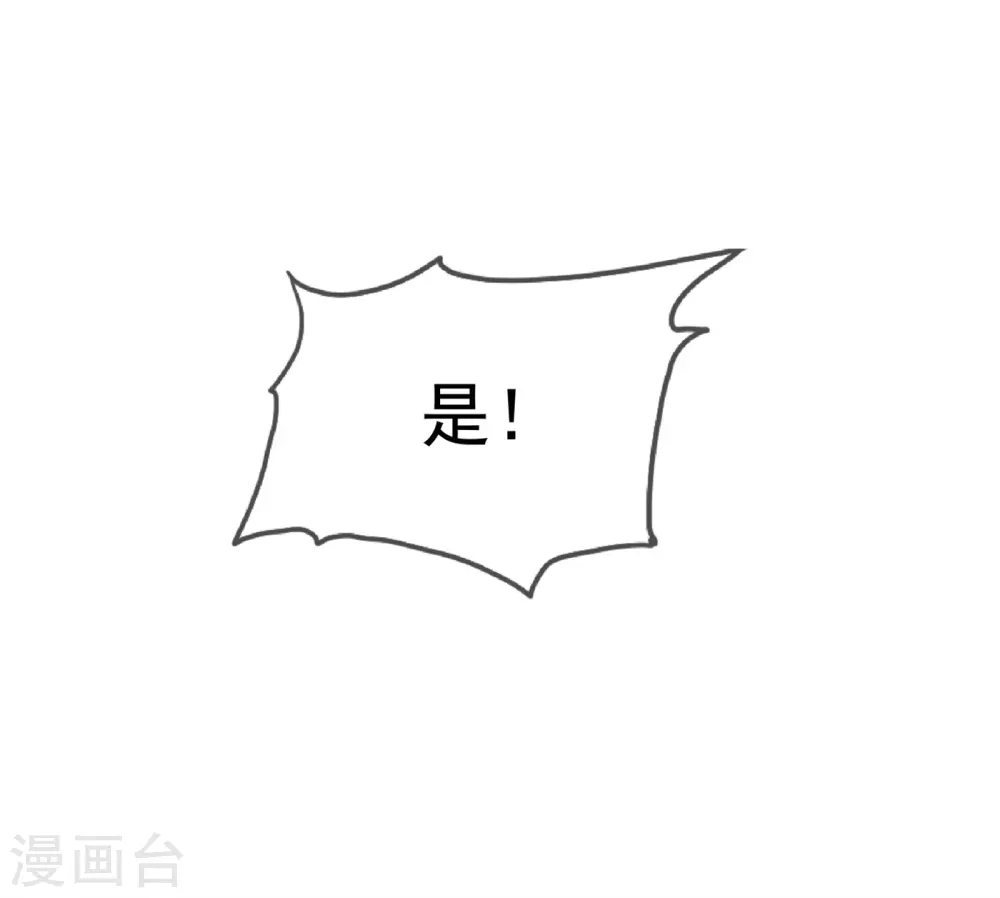 第18话 倭国忠犬31
