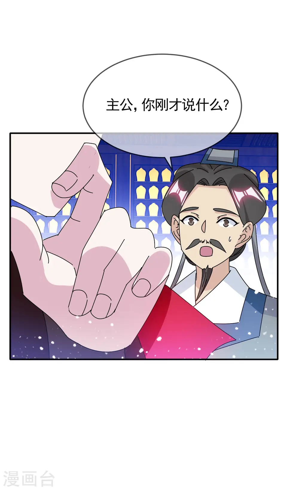 第292话 与儒门为敌20