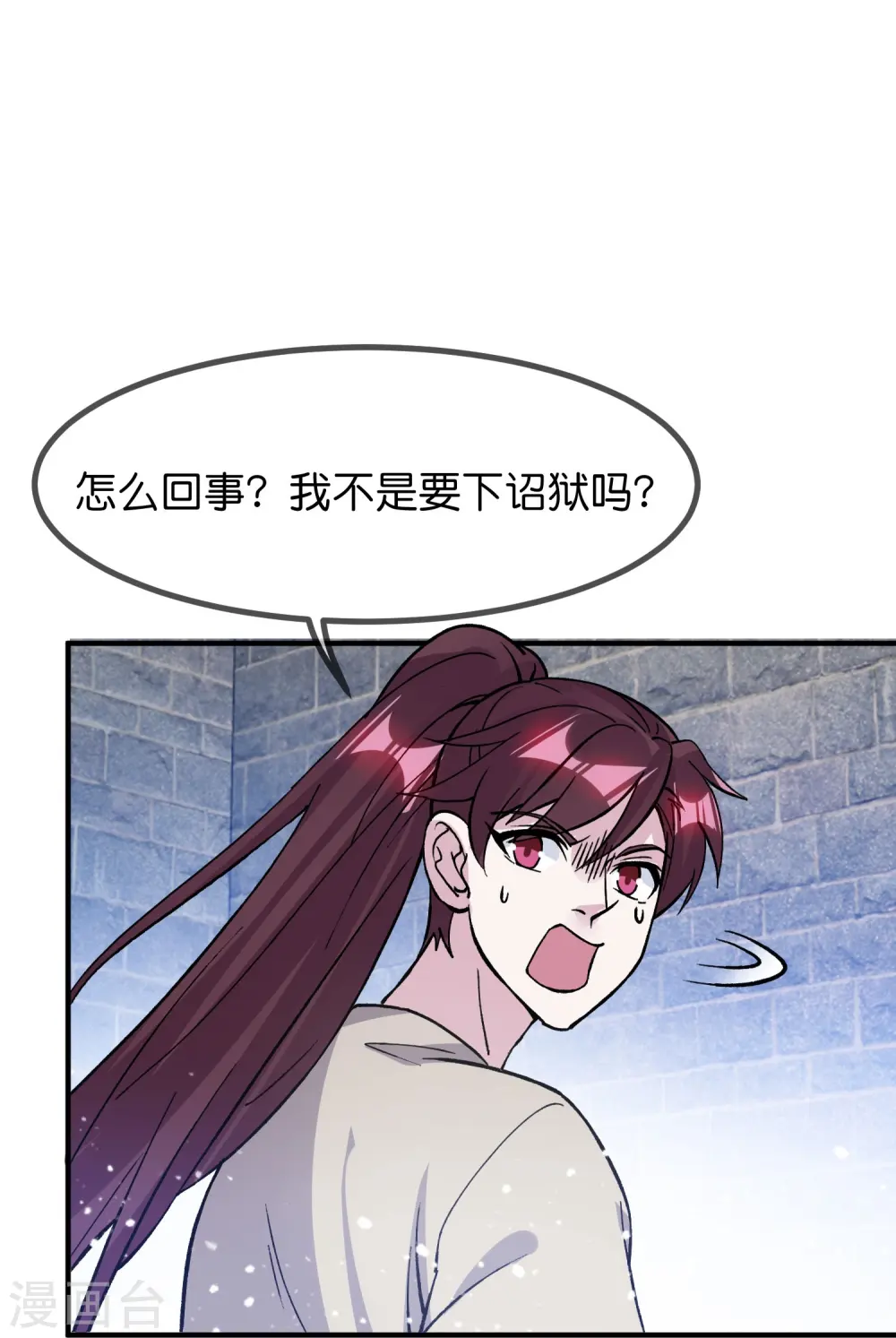 第376话 大明诏狱15
