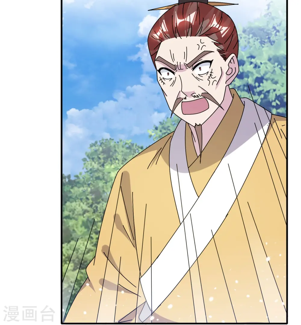 第312话 开疆扩土12