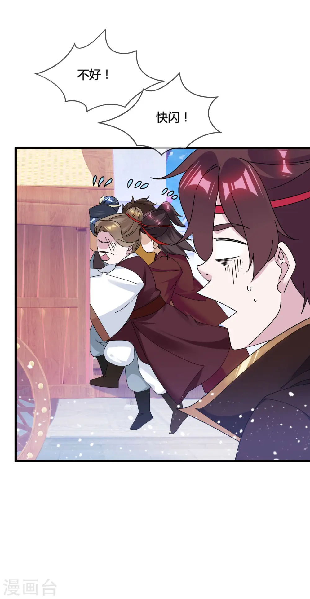 第173话 憋说话，吻我2